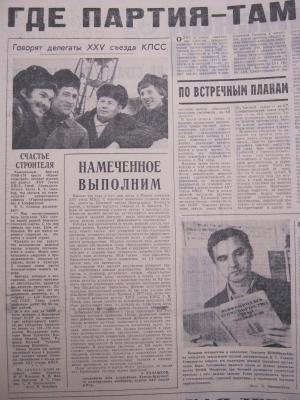 Прикрепленное изображение: IMG_2677.JPG